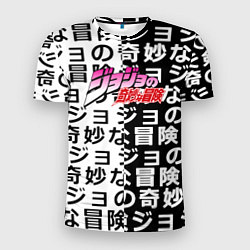 Мужская спорт-футболка Jojo anime pattern