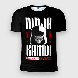 Мужская спорт-футболка Ninja Kamui Revenge controls you
