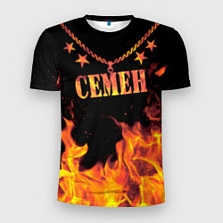 Мужская спорт-футболка Семен - имя в огне
