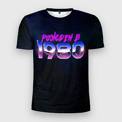 Мужская спорт-футболка Рожден в 1980