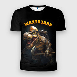 Футболка спортивная мужская Шатрозавр - динозавр шахтер, цвет: 3D-принт