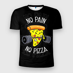 Мужская спорт-футболка No pain - no pizza