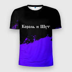 Мужская спорт-футболка Король и Шут purple grunge