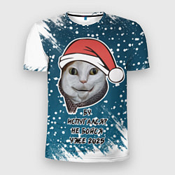 Футболка спортивная мужская Бу испугался - 2025 не бойся, цвет: 3D-принт