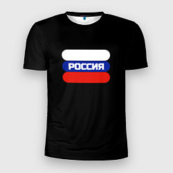 Мужская спорт-футболка Флаг России на чёрном с надписью
