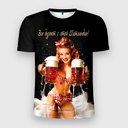 Футболка спортивная мужская Все дуреют с этой Шотландии, цвет: 3D-принт