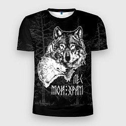Мужская спорт-футболка Лес - мой храм