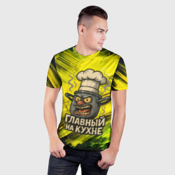 Футболка спортивная мужская Кастрюля - главный на кухне, цвет: 3D-принт — фото 2