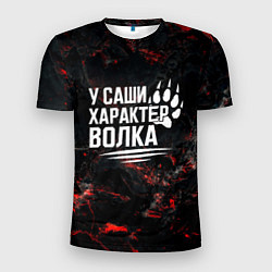 Футболка спортивная мужская У Саши характер волка, цвет: 3D-принт