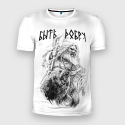 Мужская спорт-футболка Древний воин с топором - быть добру