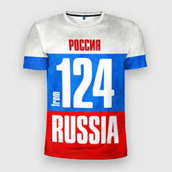 Футболка спортивная мужская Russia: from 124, цвет: 3D-принт