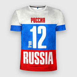 Мужская спорт-футболка Russia: from 12