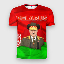 Мужская спорт-футболка Александр Лукашенко - Беларусь