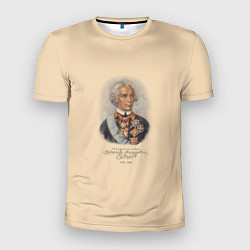 Мужская спорт-футболка Александр Суворов 1730-1800