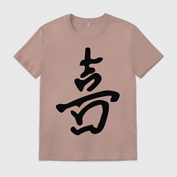 Мужская футболка Счастье