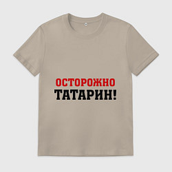 Мужская футболка Осторожно Татарин!