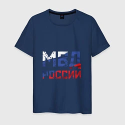 Футболка хлопковая мужская МВД России, цвет: тёмно-синий