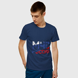 Футболка хлопковая мужская МЧС России, цвет: тёмно-синий — фото 2