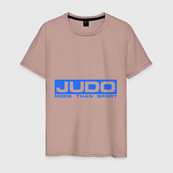 Футболка хлопковая мужская Judo: More than sport, цвет: пыльно-розовый