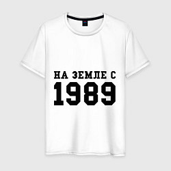 Мужская футболка На Земле с 1989