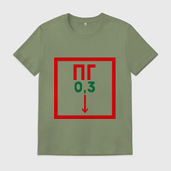 Футболка хлопковая мужская Пожарный гидрант, цвет: авокадо