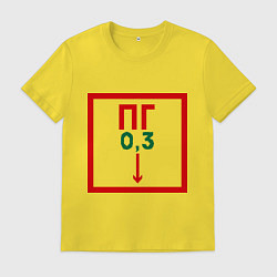 Мужская футболка Пожарный гидрант