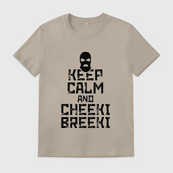 Футболка хлопковая мужская Keep Calm & Cheeki Breeki, цвет: миндальный