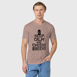 Футболка хлопковая мужская Keep Calm & Cheeki Breeki, цвет: пыльно-розовый — фото 2