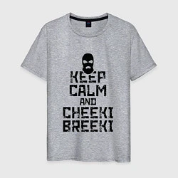 Футболка хлопковая мужская Keep Calm & Cheeki Breeki, цвет: меланж