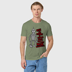 Футболка хлопковая мужская Бэндер: кто вы такие?, цвет: авокадо — фото 2