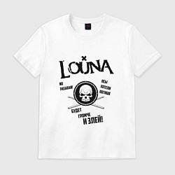 Футболка хлопковая мужская Louna: Громче и злей, цвет: белый