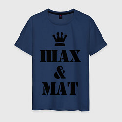 Мужская футболка Шах и мат