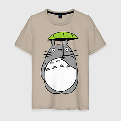 Футболка хлопковая мужская Totoro с зонтом, цвет: миндальный