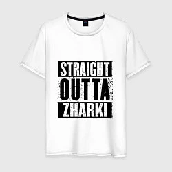 Футболка хлопковая мужская Straight Outta Zharki, цвет: белый