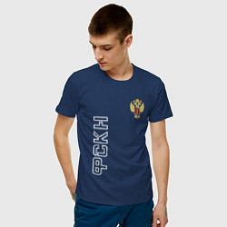 Футболка хлопковая мужская ФСКН с гербом, цвет: тёмно-синий — фото 2