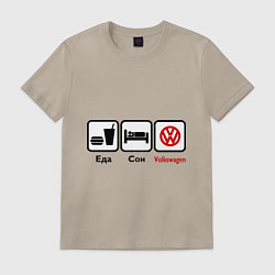Футболка хлопковая мужская Еда, сон и Volkswagen, цвет: миндальный