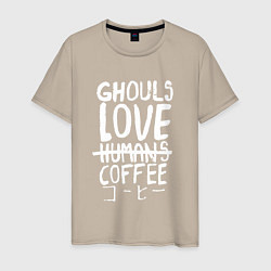 Футболка хлопковая мужская Ghouls Love Coffee, цвет: миндальный