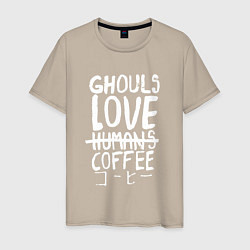 Мужская футболка Ghouls Love Coffee