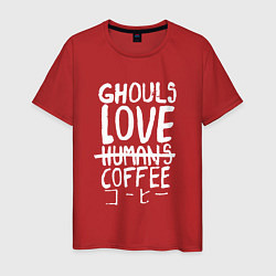 Мужская футболка Ghouls Love Coffee