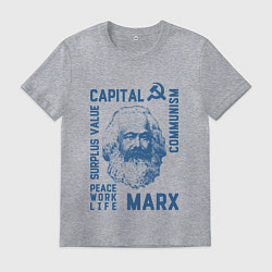 Футболка хлопковая мужская Marx: Capital, цвет: меланж