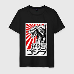 Футболка хлопковая мужская Godzilla Poster, цвет: черный