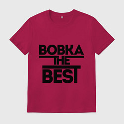 Мужская футболка Вовка the best