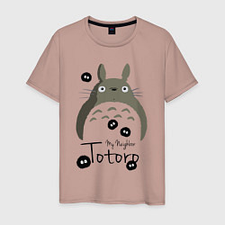 Мужская футболка My Neighbor Totoro