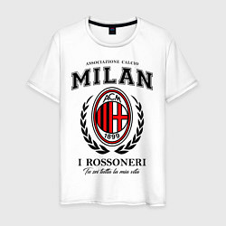 Футболка хлопковая мужская Milan: I Rossoneri цвета белый — фото 1