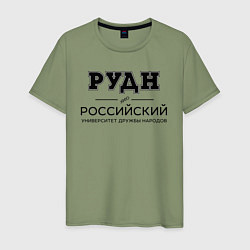 Мужская футболка РУДН