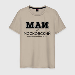 Мужская футболка МАИ