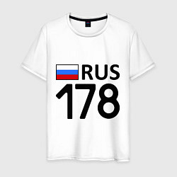 Мужская футболка RUS 178