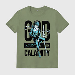 Футболка хлопковая мужская God of Calamity, цвет: авокадо