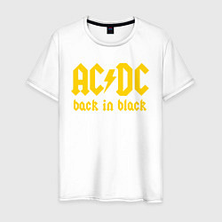 Футболка хлопковая мужская ACDC BACK IN BLACK, цвет: белый