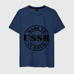 Футболка хлопковая мужская Made in USSR, цвет: тёмно-синий